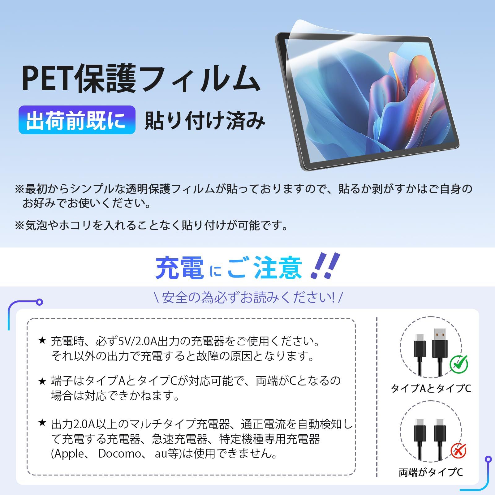 Android15 CUPEISI CP31 タブレット アンドロイド15 Tablet 10.1インチ