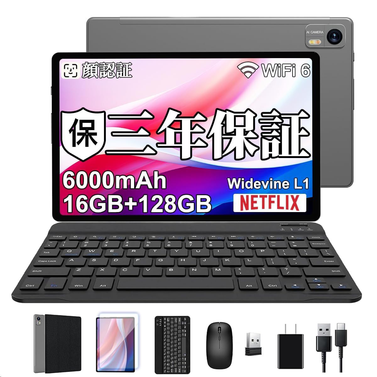 Android タブレット 10 インチ Bvlary アンドロイド タブレット Wi-Fi モデル16GB+128GB+2TB拡張、5G/2.4GWiFi 8コアCPU、6000mAhバッテリー 13MP+8MP デュアルカメラ BT5.2/ GPS/GMS