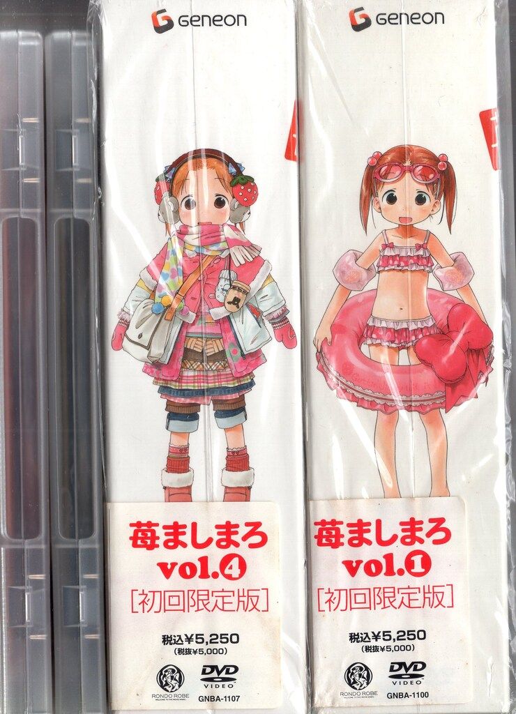 アニメDVD 苺ましまろ 初回全6巻 セット - メルカリ
