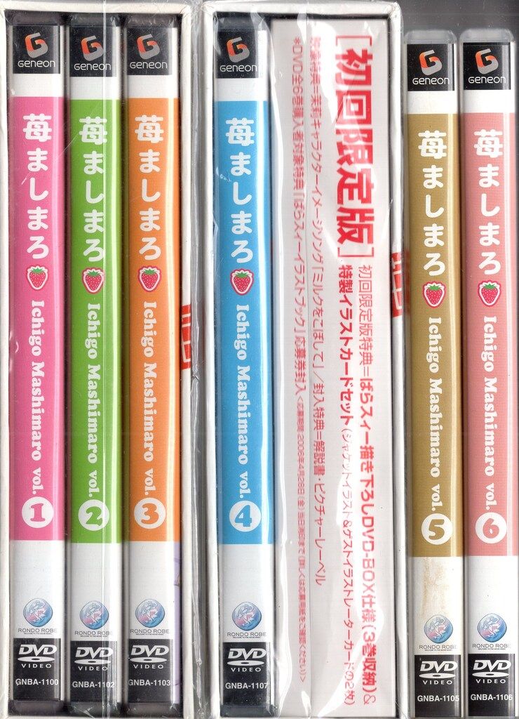 アニメDVD 苺ましまろ 初回全6巻 セット - メルカリ