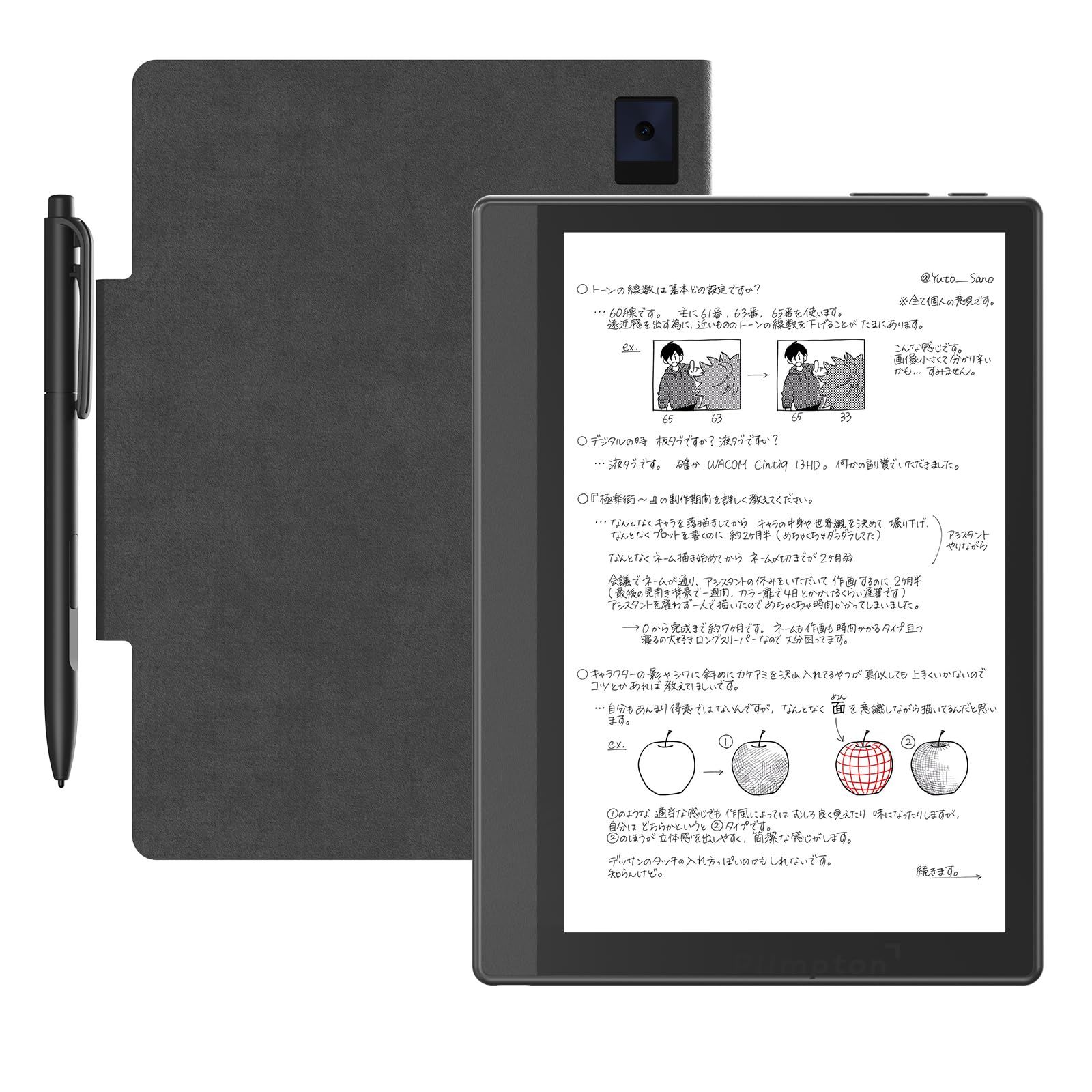 （2026新登場 Wacom技術搭載）Plimpton タブレット 電子ノート 8インチ タブレット android wi-fiモデル 手書きノート 4096段階筆圧 充電不要ペン 128GB 超薄軽量 保護ケース付属 WiFi6 BT5.4 Google P