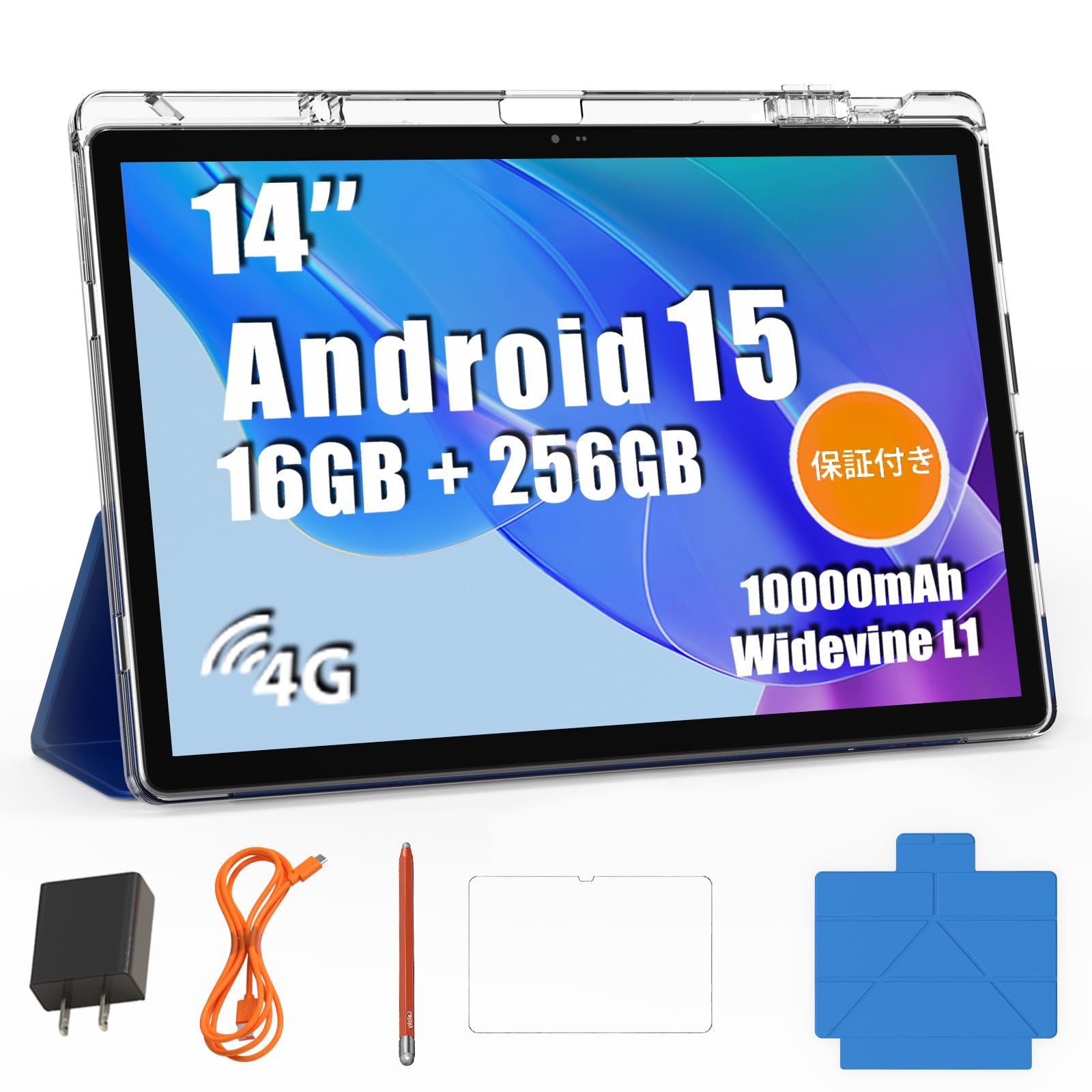 Android タブレット 14インチ 大画面 大型: Callsky-AI Android15 4G通話対応 16GB+256GB+2TB拡張 T616 8コアCPU 大容量 10000mAh FHD IPS デュアルSIM Netflix/YouTube対