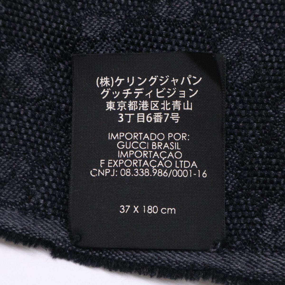GUCCI グッチ 【即決/国内正規】シェリーライン GG柄 シルク/ウール 37