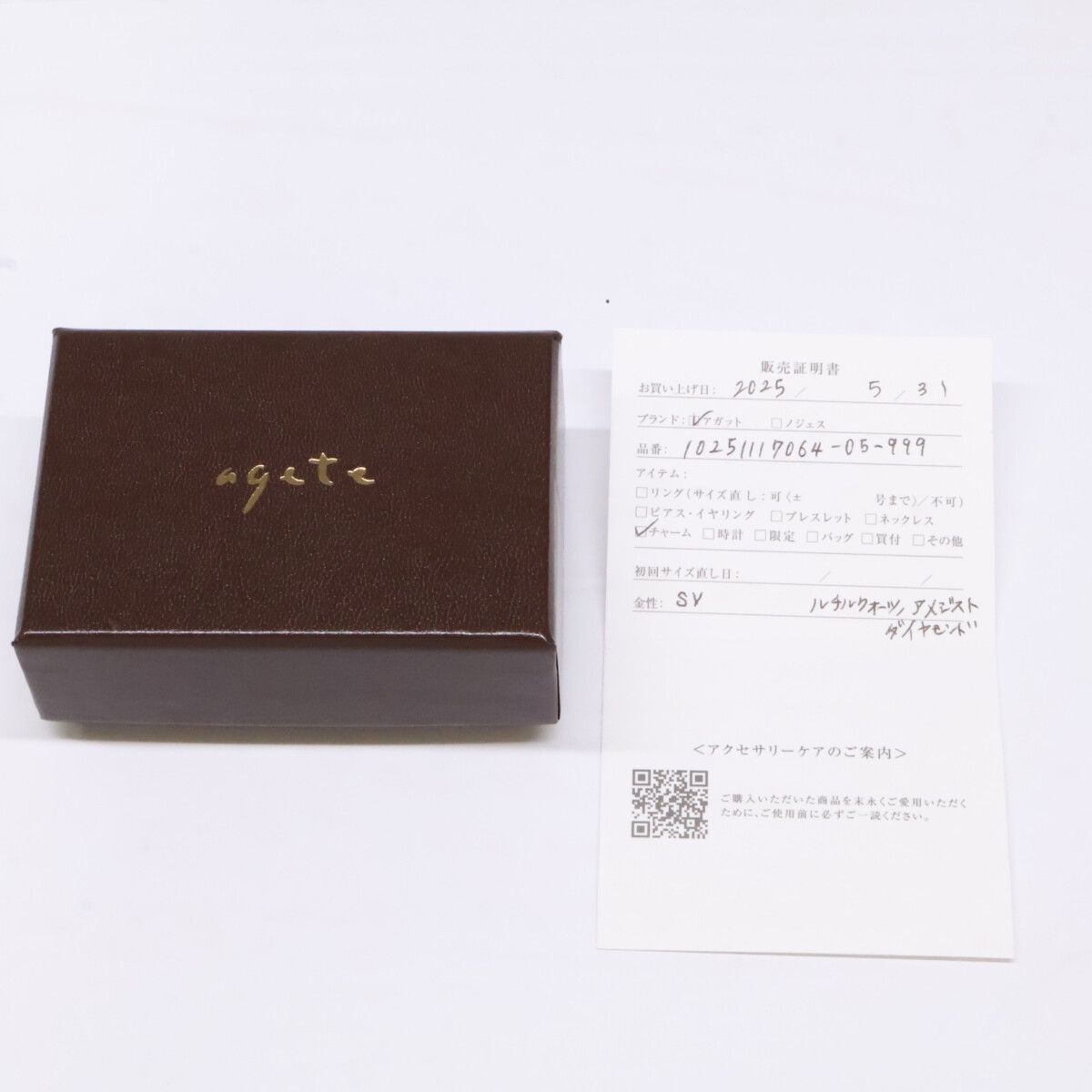 agete アガット 10251117064-05-000 SILVER 0.01 シルバークォーツ