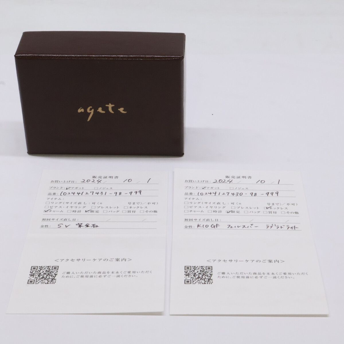 agete アガット 【美品】2024 Winter Limited Edition K10 フェル