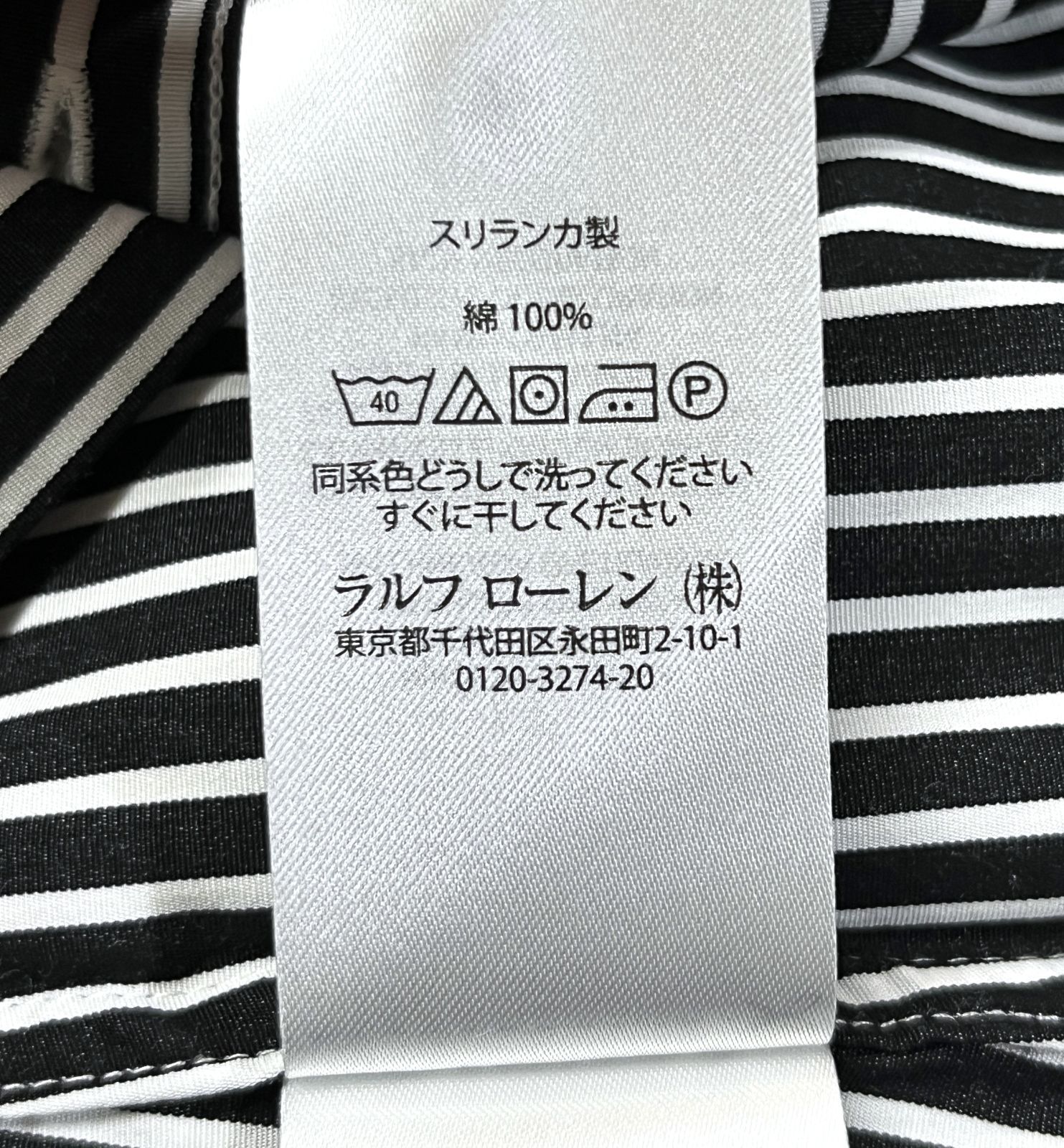POLO RALPH LAUREN｜ポロラルフローレン ポニー刺繍 ストライプ 長袖