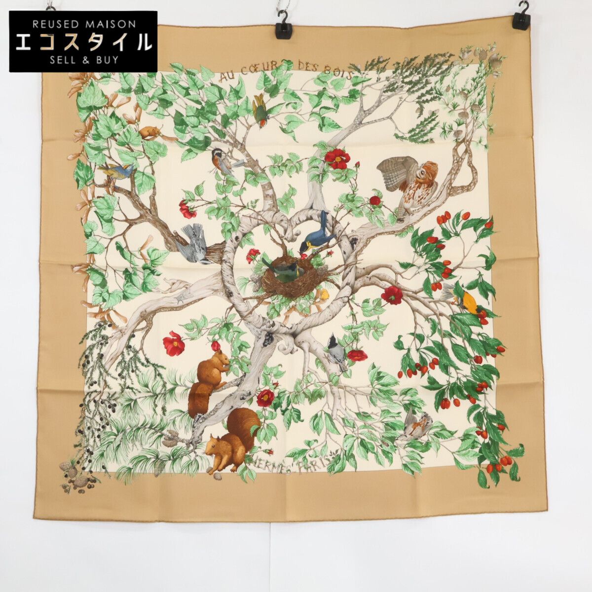 HERMES エルメス 【新品同様】AU COEUR DES BOIS 森の中で シルク