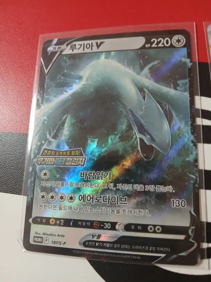 ルギア プロモ セット