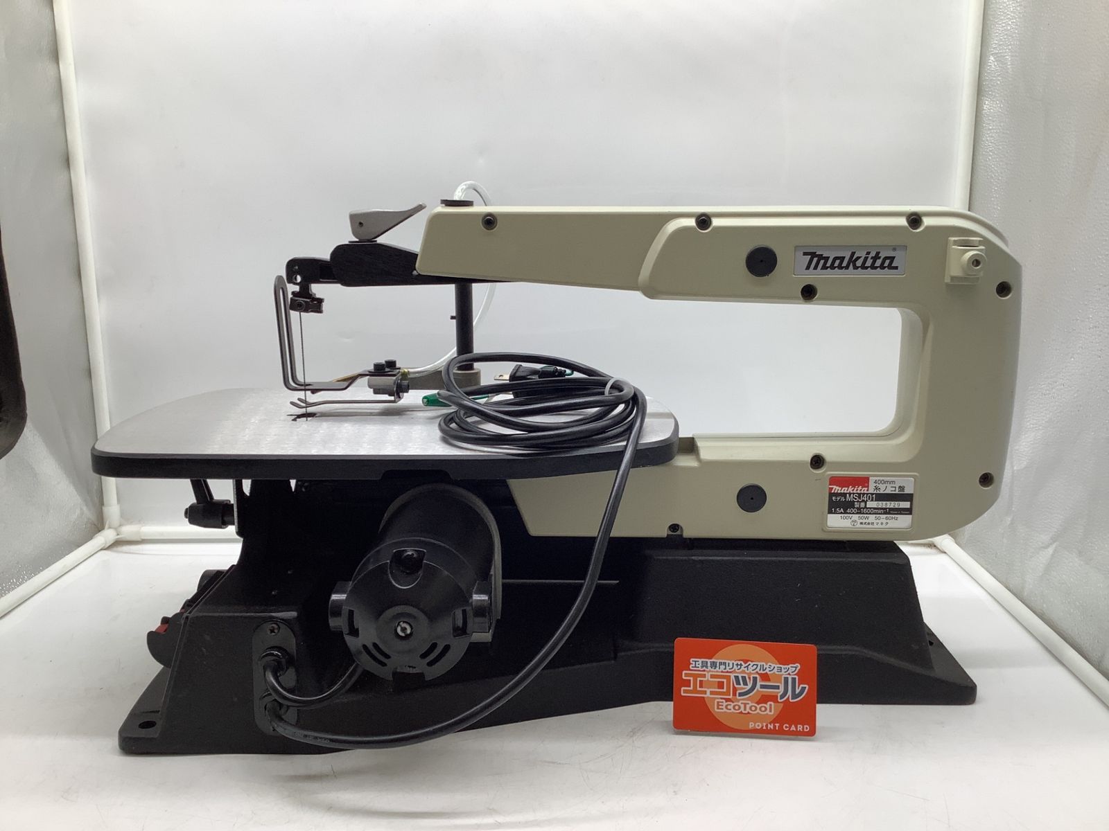 【中古品】Makita/マキタ MSJ401 ☆ 400㎜糸ノコ盤 [IT_OGQ20][岡イ][M04]