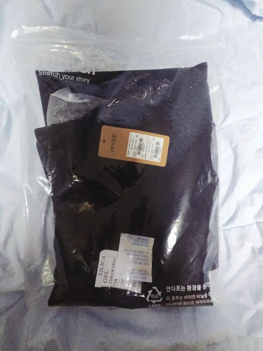 新品) アンダール エアスト ワイド パンツ XL