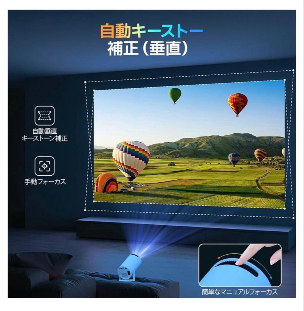 プロジェクター 家庭用 270°回転 高輝度 1080P 天井投影 Bluetooth5.4