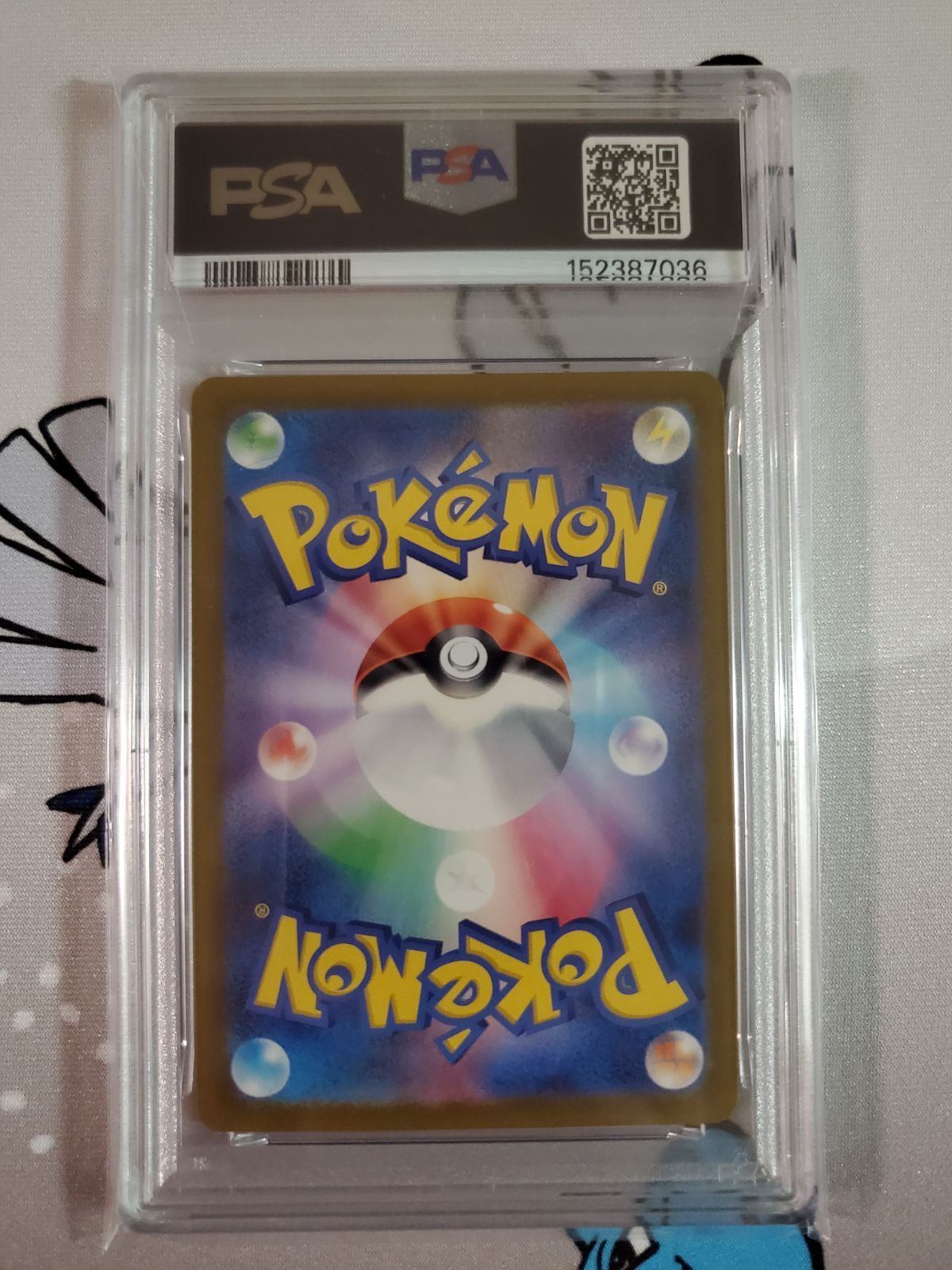 PSA10】ガチガチバンド マスターボールミラー ポケモンカード151 
