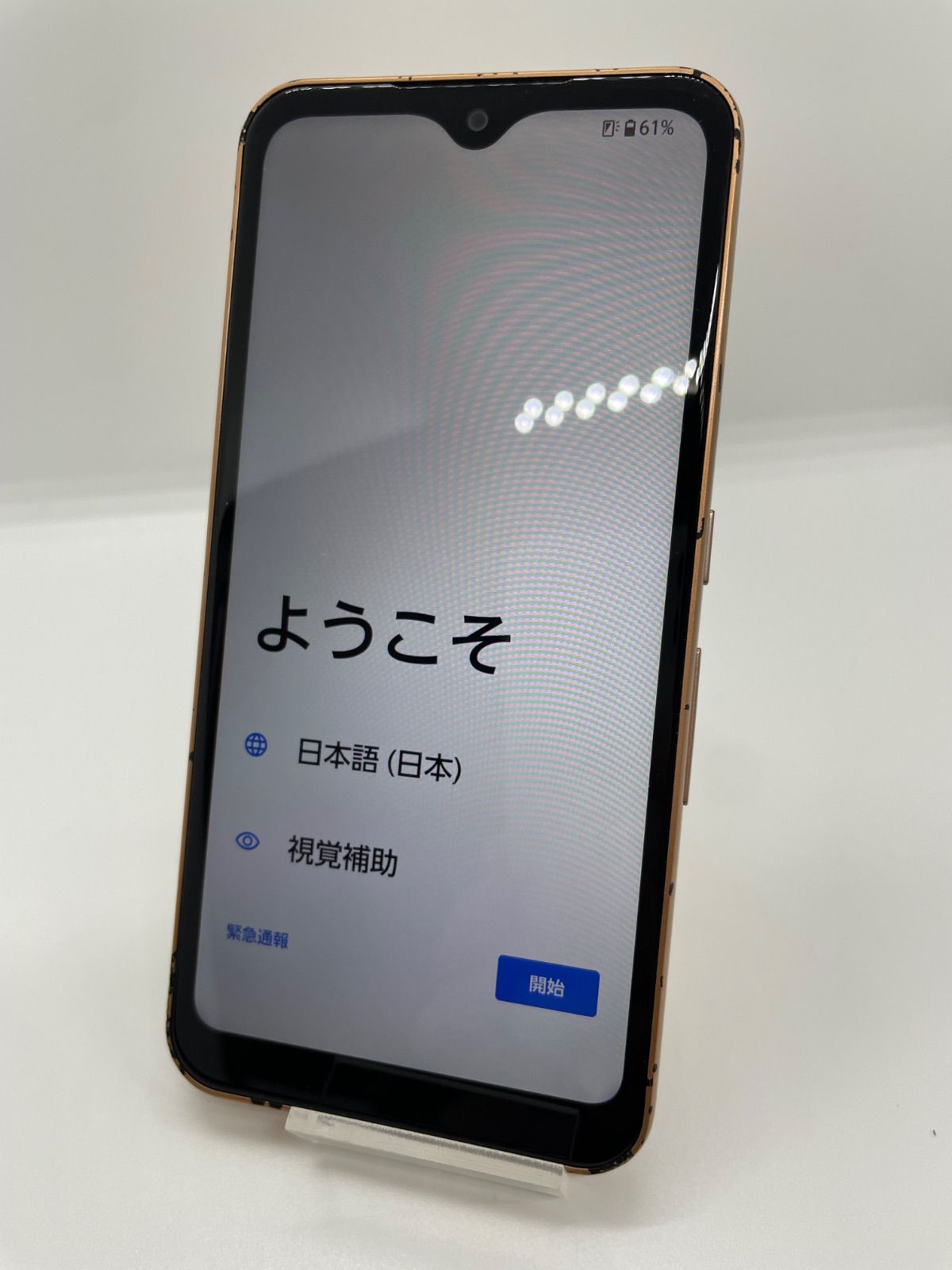 arrows We アンドロイド14 シムフリー スマホ本体 58 arrows we