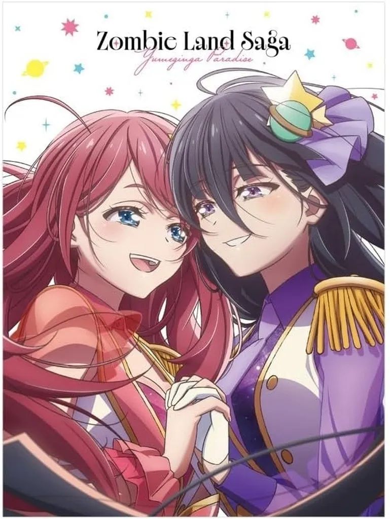 【中古】アニメBlu-ray Disc 劇場版「ゾンビランドサガ ゆめぎんがパラダイス」 [初回生産限定版]