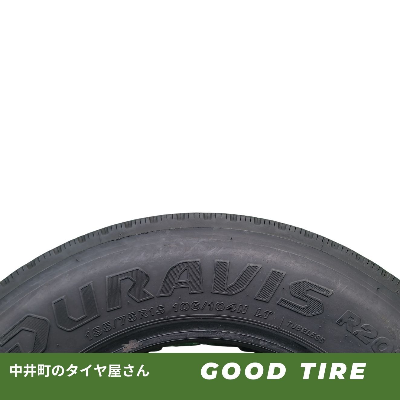 185/75R15 106/104NLT ブリヂストン DURAVIS R207 2023年 2024年製 4本