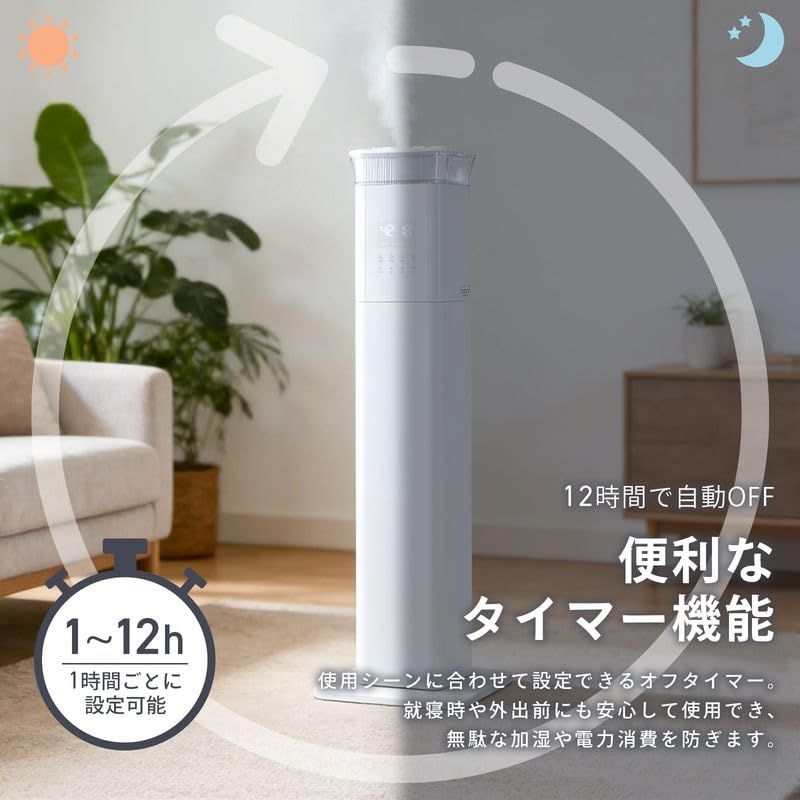 タワー型 アロマ加湿 加湿器 縦長 加湿器 タワー 大容量 の人気商品
