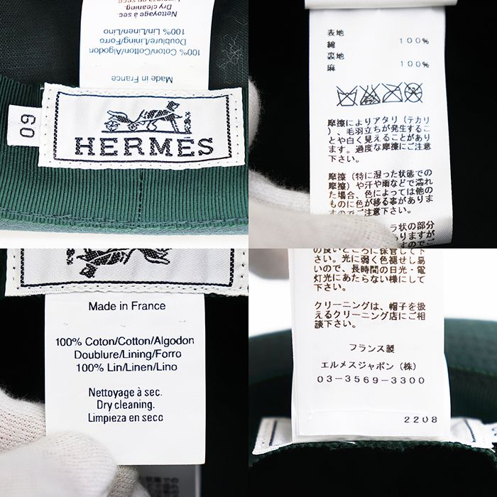 SALE【美品】HERMES エルメス 中折れハット サイズ 60 メンズ