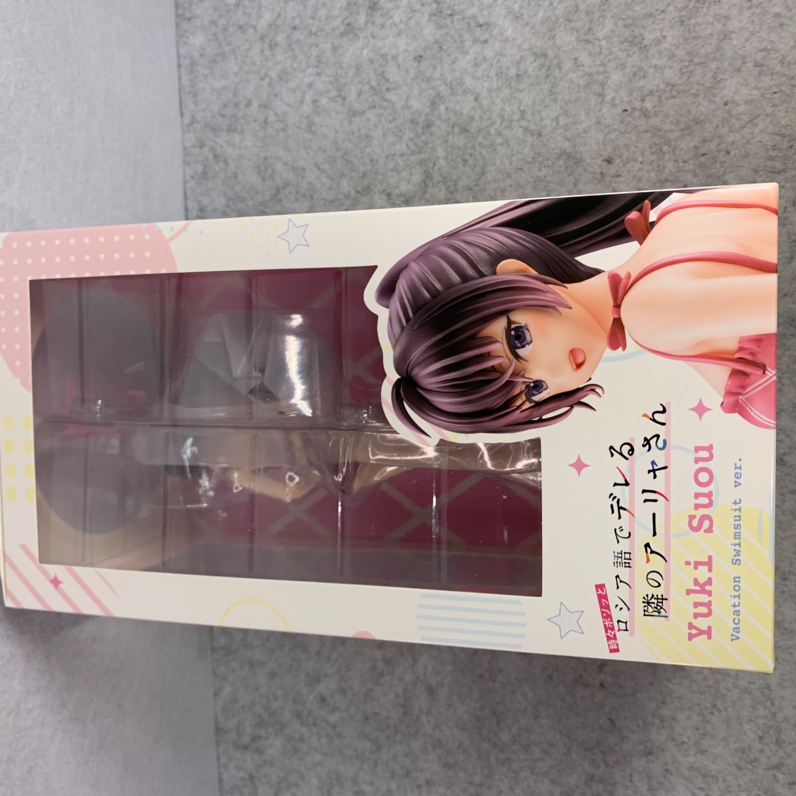 時々ボソッとロシア語でデレる隣のアーリャさん 第2巻 《周防有希 水着