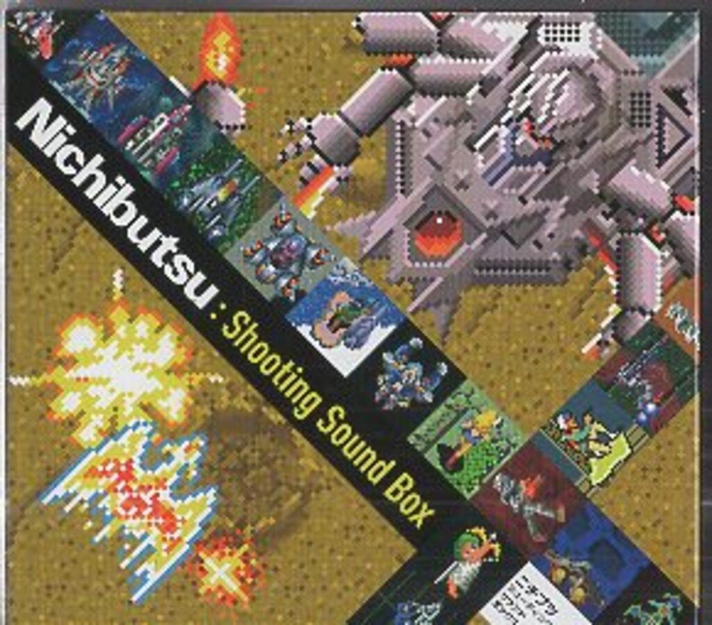 ゲームCD Nichibutsu:Shooting Sound Box