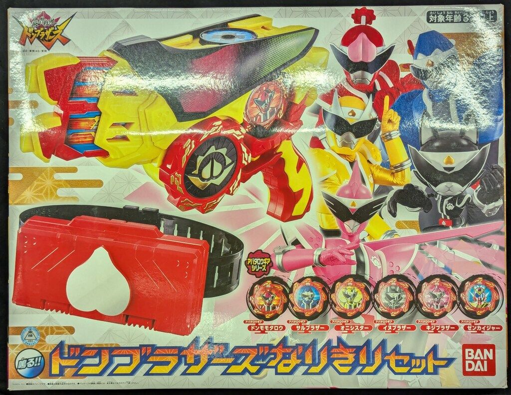 バンダイ 暴太郎戦隊ドンブラザーズ ドンブラザーズなりきりセット