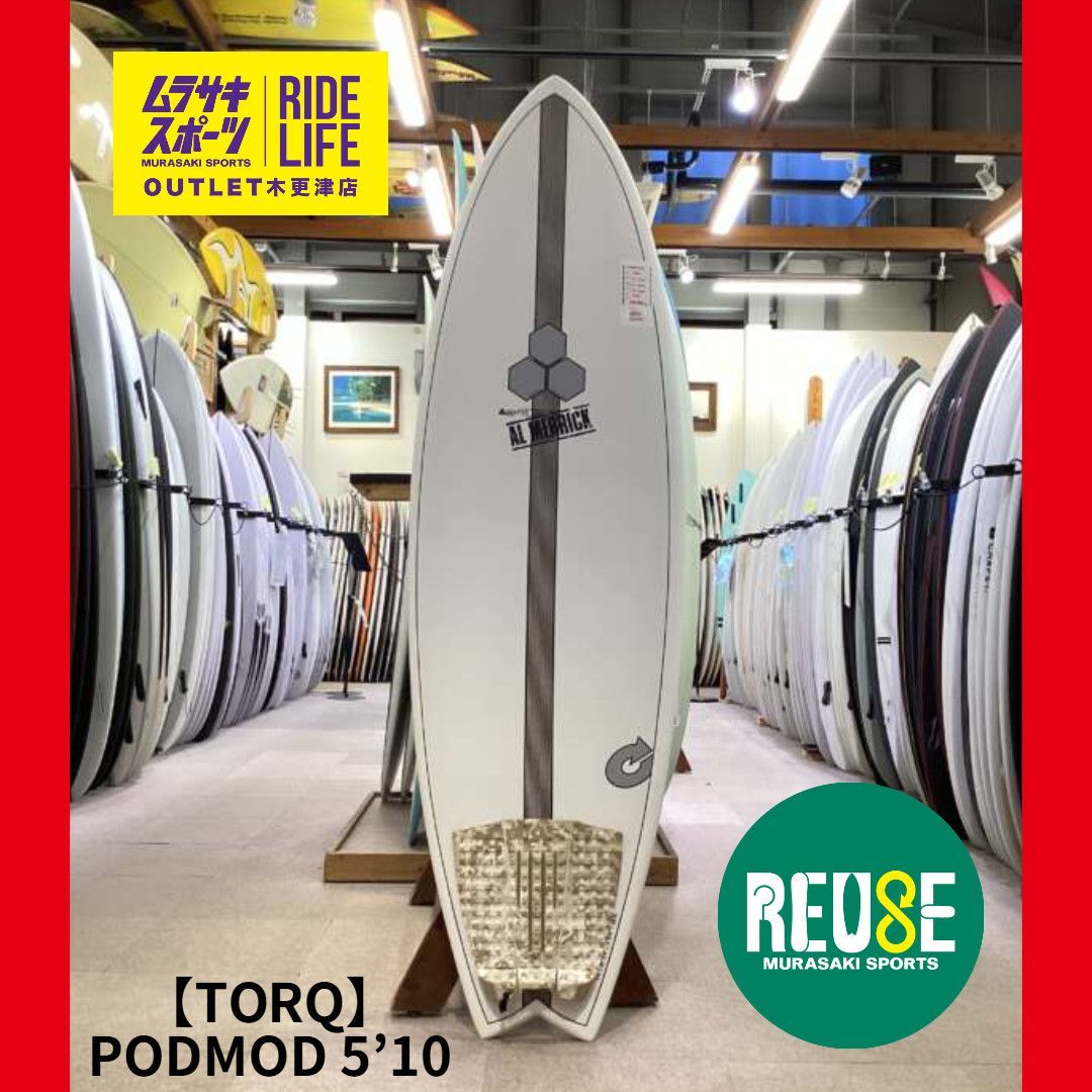 ムラスポOUTLET公式】中古サーフボード USED TORQ トルク CHANNEL