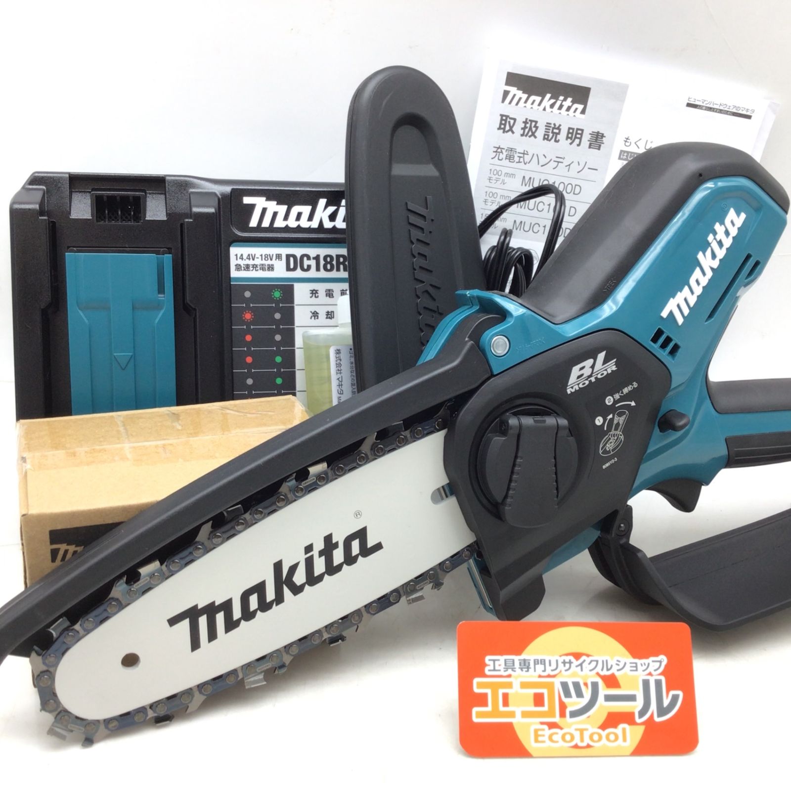【未使用】Makita/マキタ MUC150DRG ☆ 18V 150mm充電式ハンディソー(バッテリー ・充電器付き) [IT_4KNXG][知立][M04]