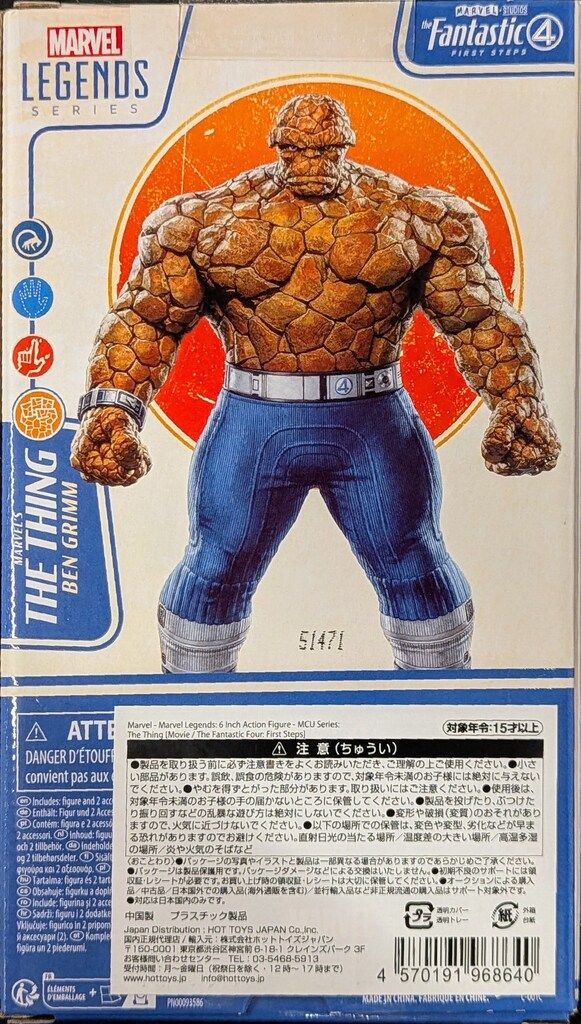 Hasbro マーベルレジェンド・シリーズ ザ・シング - メルカリ