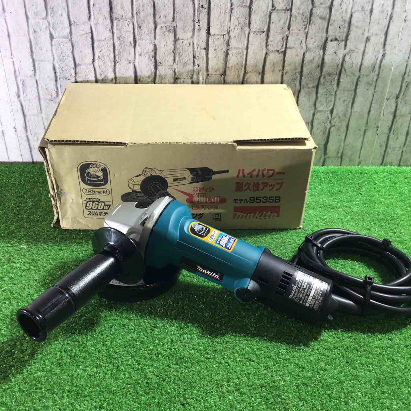 ☆マキタ(makita) 125mm ディスクグラインダ 9535B【川口店】
