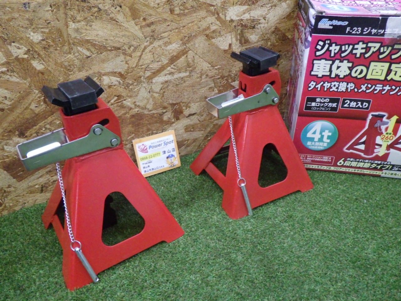 メルテック F-23 ジャッキスタンド2 工具 6段階高さ調整 150mm 2台入