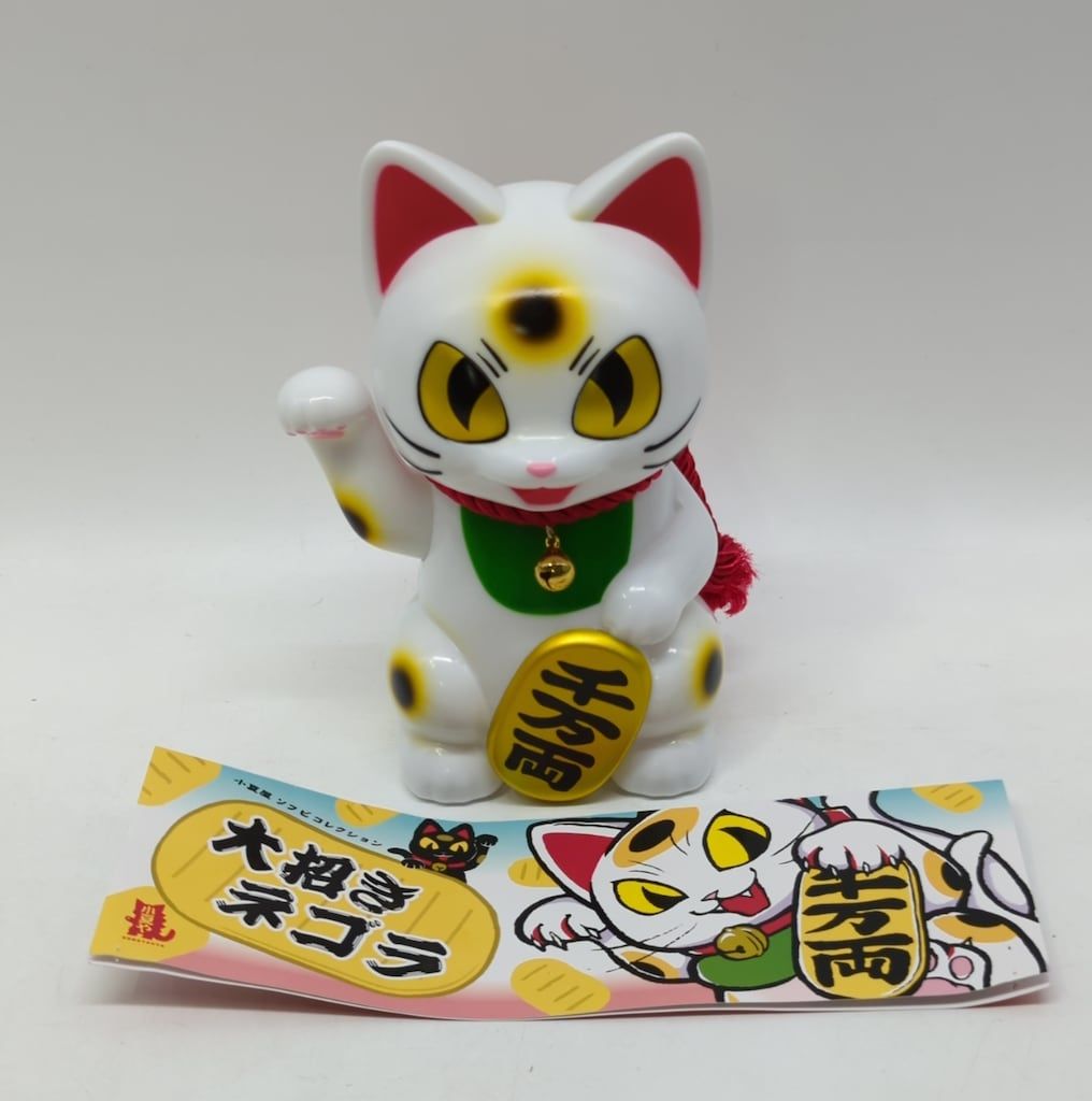 小夏屋 大招きネゴラ 白成型 - メルカリ