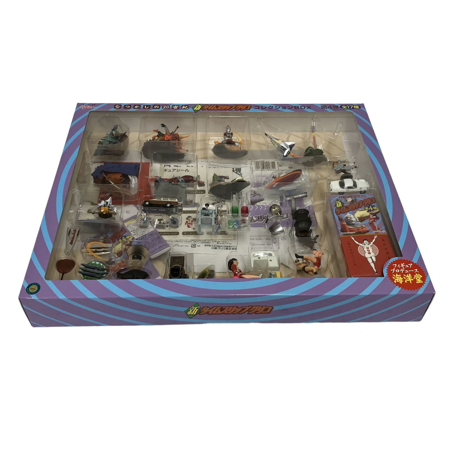 グリコ なつかしの20世紀 新 タイムスリップグリコ コレクション BOX 