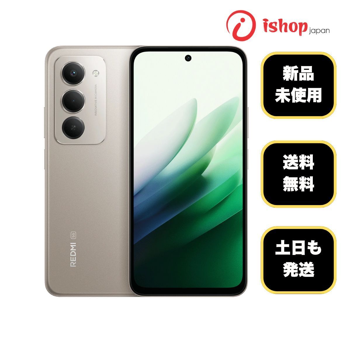 新品、未使用 Xiaomi Redmi 15 5G チタングレー国内版SIMフリー送料無料
