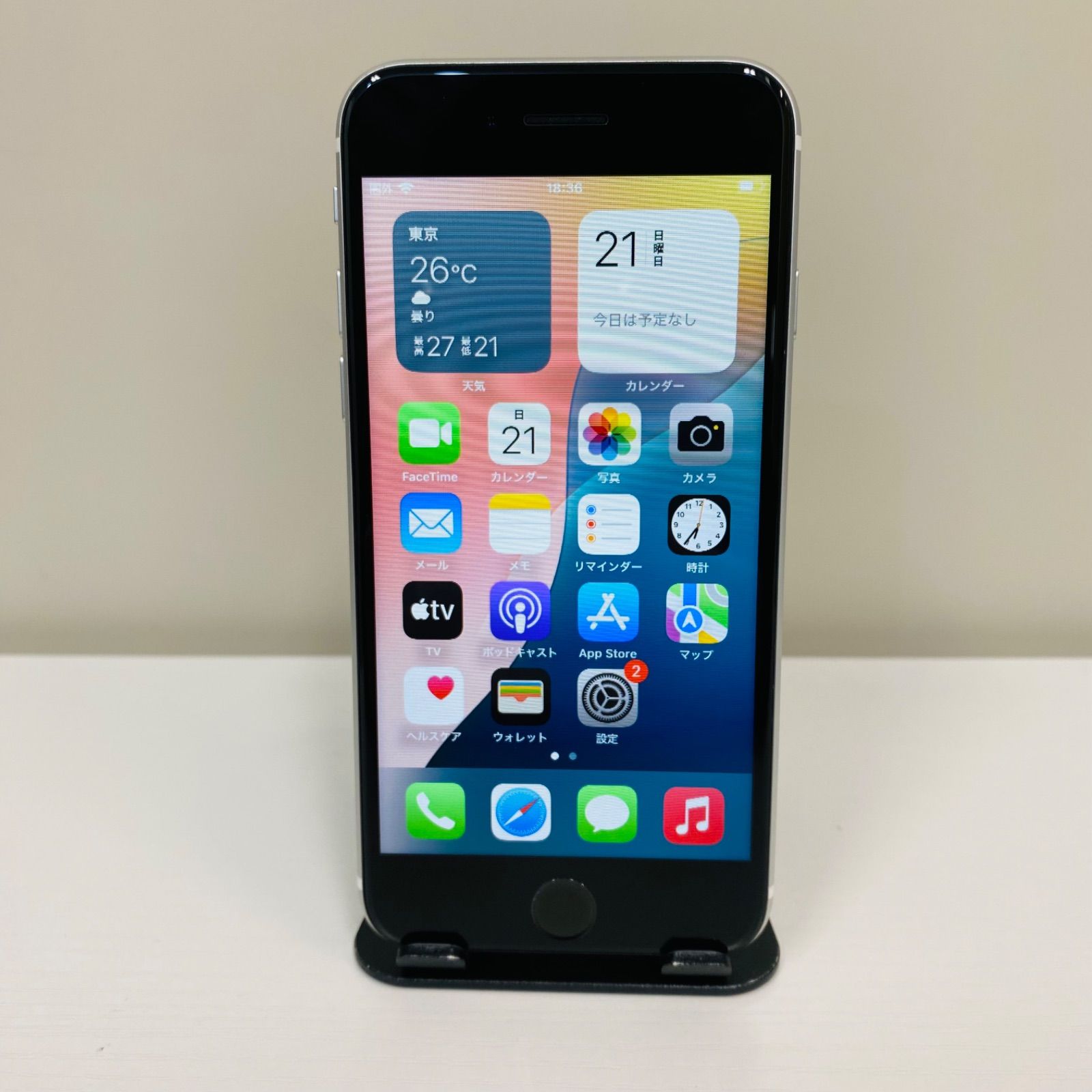 iPhone SE2 128GB SIMフリー ホワイト A2296