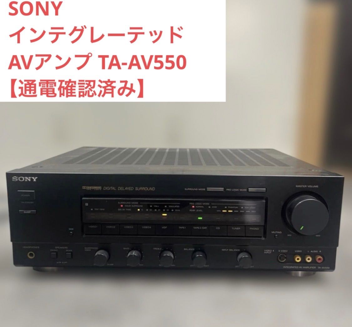 最終値下げ【7/15までの出品】SONY インテグレーテッド AVアンプ TA