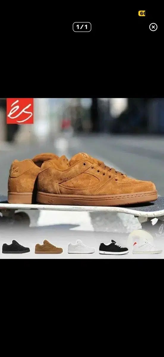 ES skateboarding Accel Sneaker ボードシューズ 280