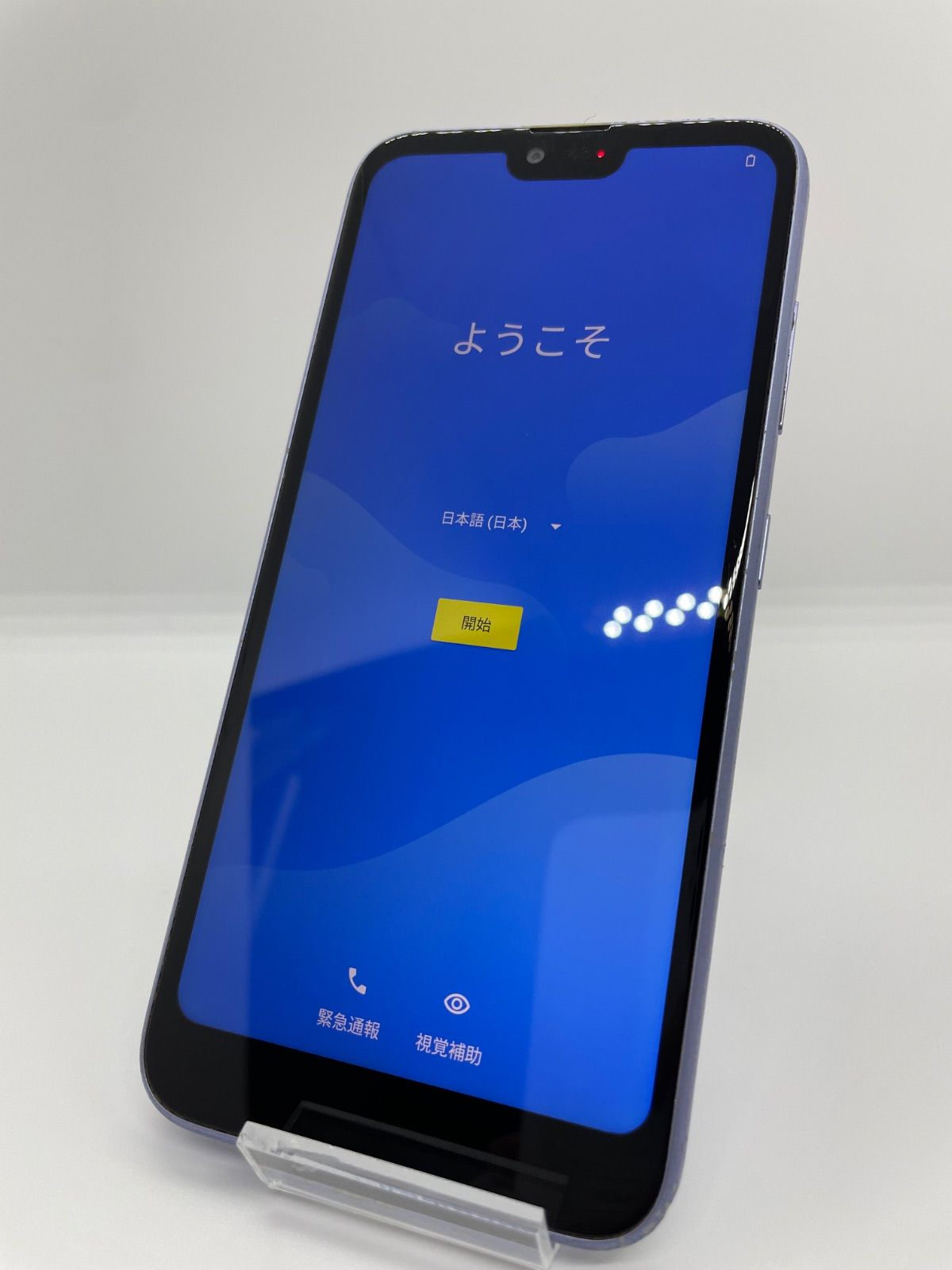 訳あり】Android One S6 ラベンダーブルー 32GB SIM解除済 - メルカリ