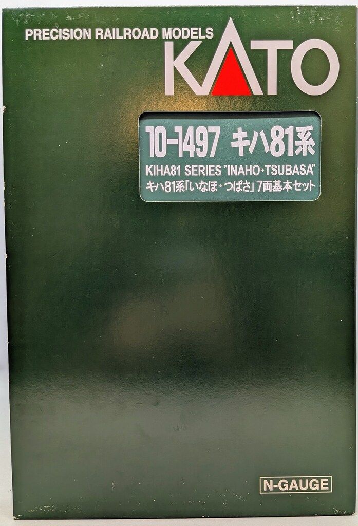 関水金属 Nゲージ キハ81系 「いなほ・つばさ」 7両基本セット 10-1497