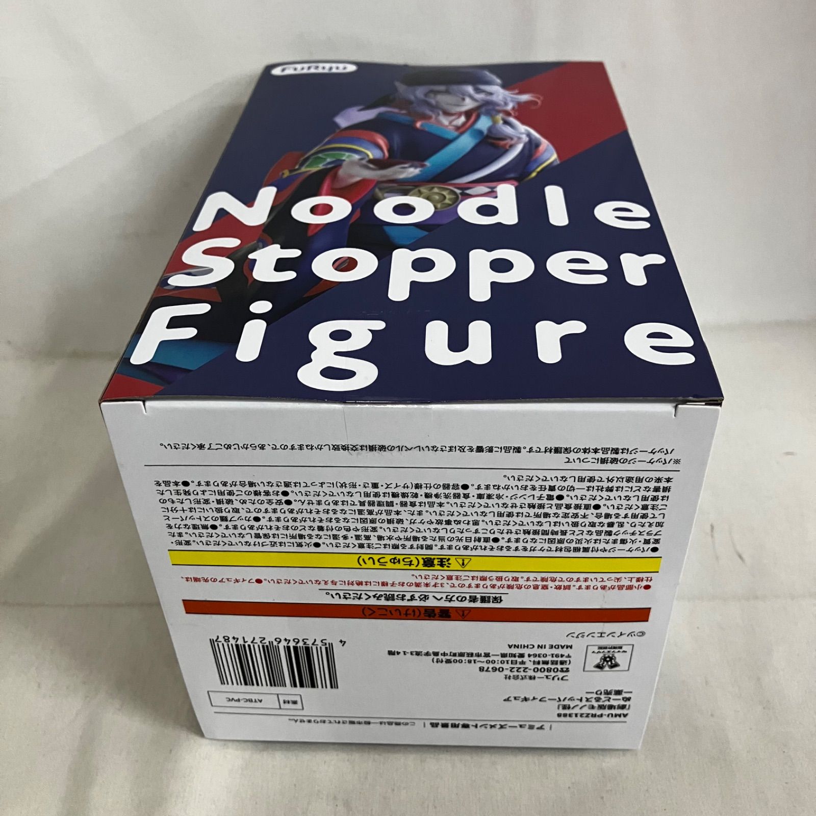 未開封 モノノ怪 ぬーどるストッパーフィギュア 薬売り フィギュア 3個