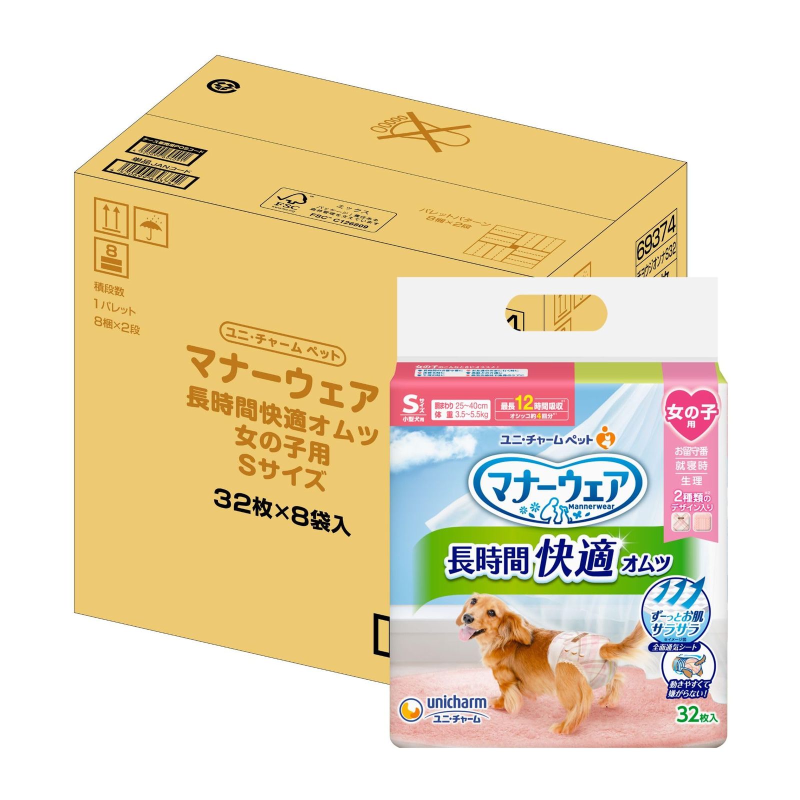 レイドジャパン アンデッド ジョーブラウン パーリーチャート セット