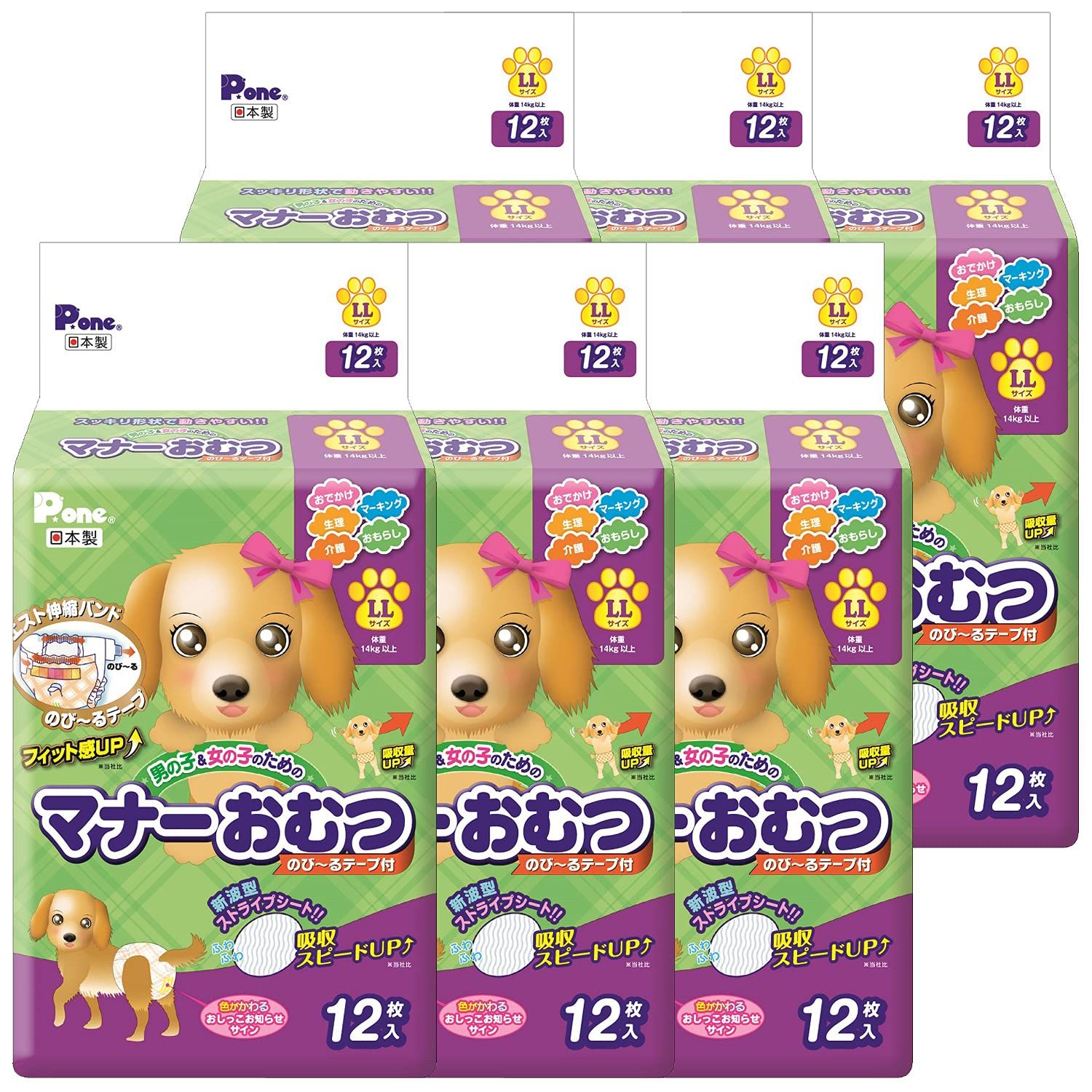 P.one マナーおむつのび~るテープ LL 12P×6個 (ケース販売)