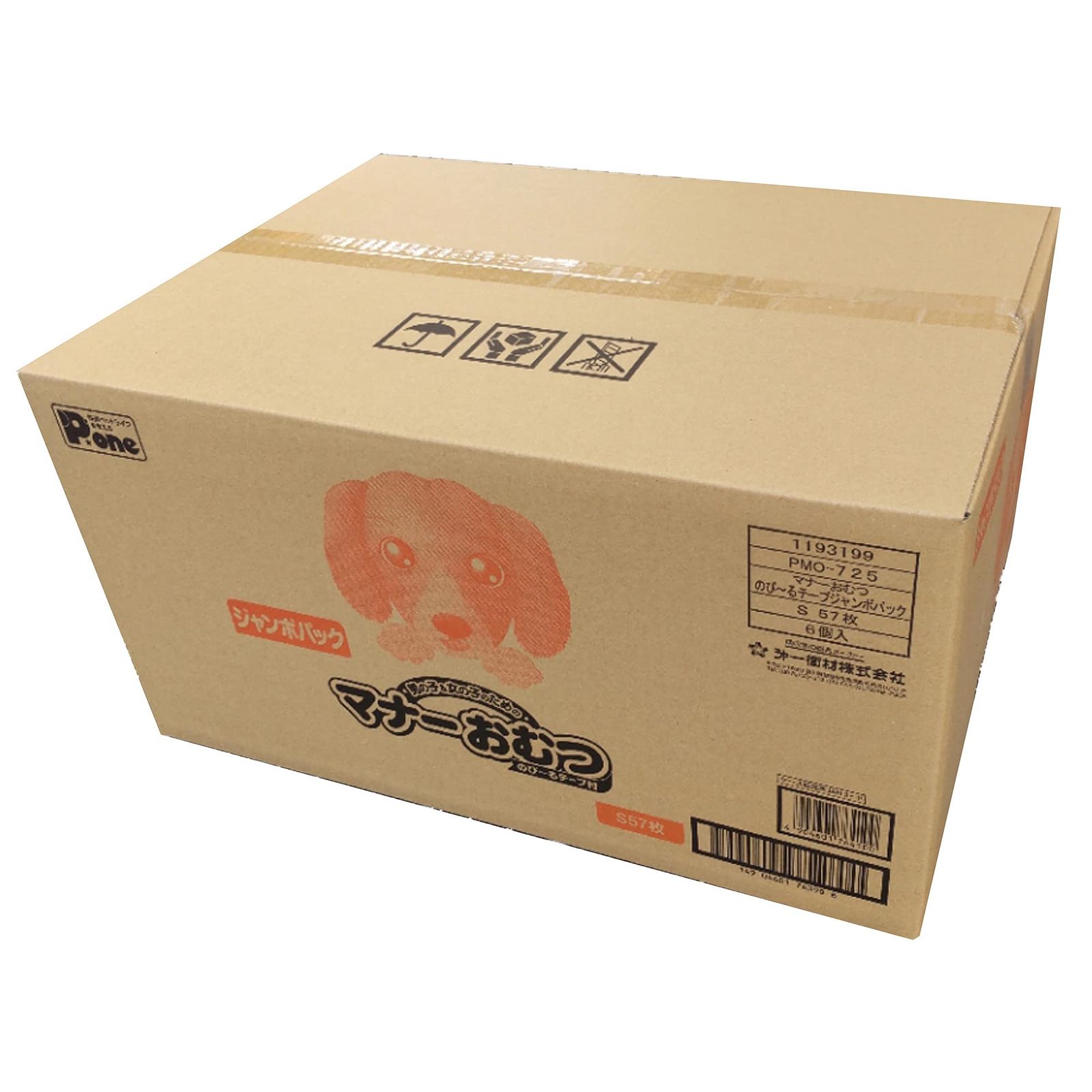 P.one マナーおむつのび~るテープ S JP57P×6個 (ケース販売)
