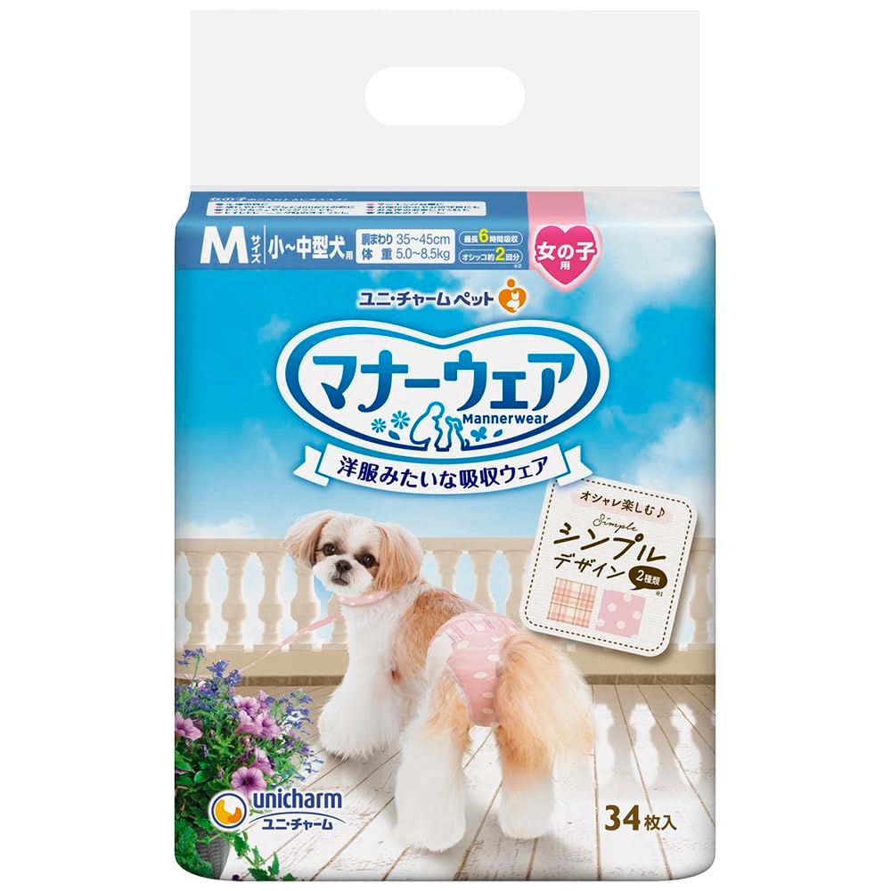 マナーウェア 犬用 おむつ 女の子用 Mサイズ 小~中型犬用 モーヴピンクドット・ピンクチェック 272枚(34枚×8)おしっこ 生理 介護用 ペット用品 ユニチャーム[ケース品]