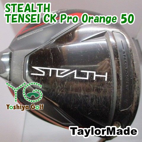 ドライバー テーラーメイド STEALTH/TENSEI CK Pro Orange 50/S/9[148302]
