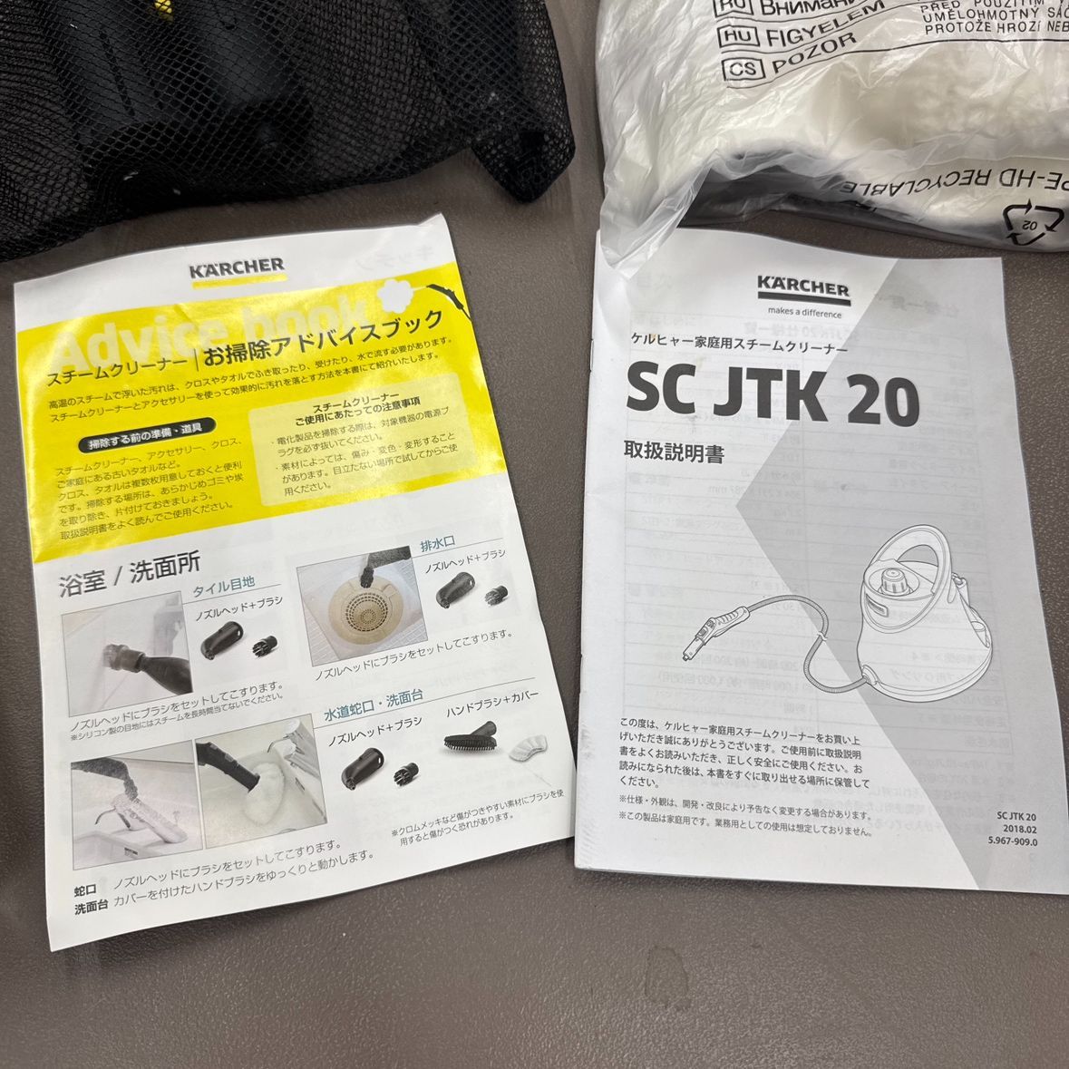 中古】Karcher ケルヒャー 家庭用スチームクリーナー SC JTK 20 - メルカリ