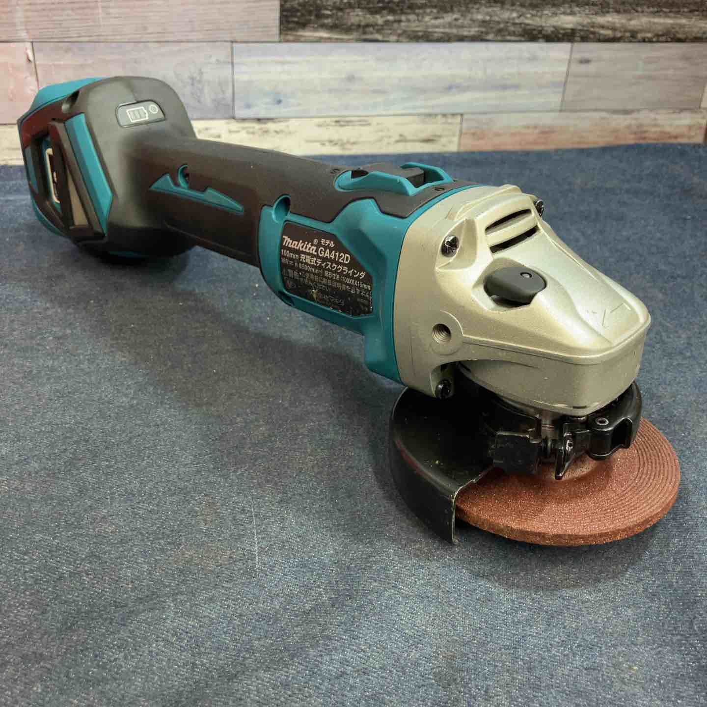 ★マキタ(makita) 100mmコードレスディスクグラインダ GA412DZ【八潮店】 ★マキタ(makita) 100mmコードレスディスクグラインダ GA412DZ【八潮店】