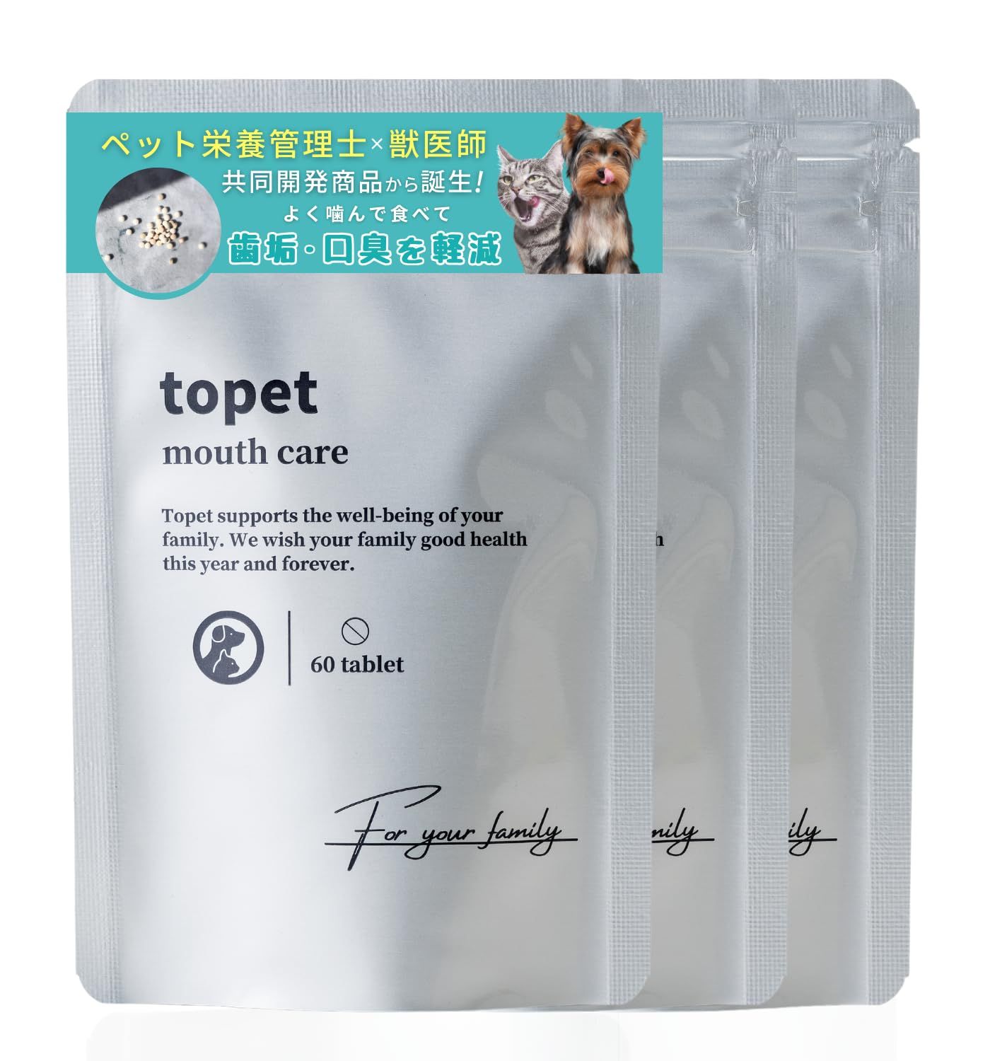 【獣医師×ペット栄養管理士 共同開発】 デンタルふりかけ 「 topet お口のふりかけ 」 犬 猫 歯磨き デンタルケア （ 国産 無添加 ふりかけ ） 歯磨きおやつ 口臭ケア 犬歯磨き 口腔ケア 歯磨き粉 （3袋 180粒）