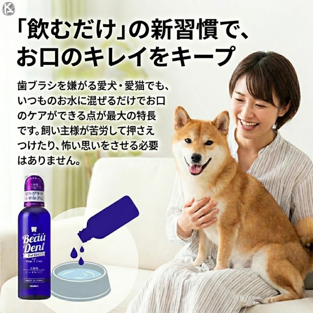 3個セット 】 トーラス ボーダン ジェル 240ml 犬 猫 歯みがき ジェル