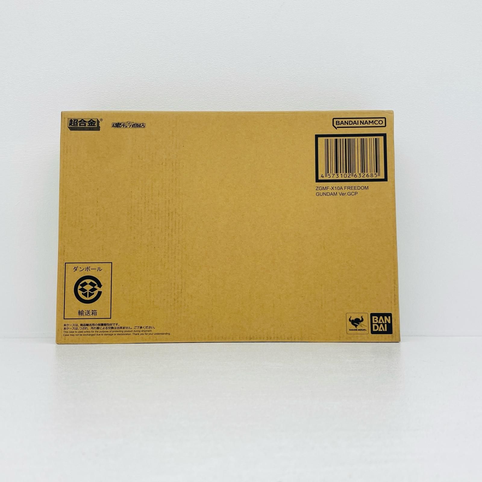 イオン広店】 超合金 ZGMF-X10A フリーダムガンダム Ver.GCP 機動戦士 