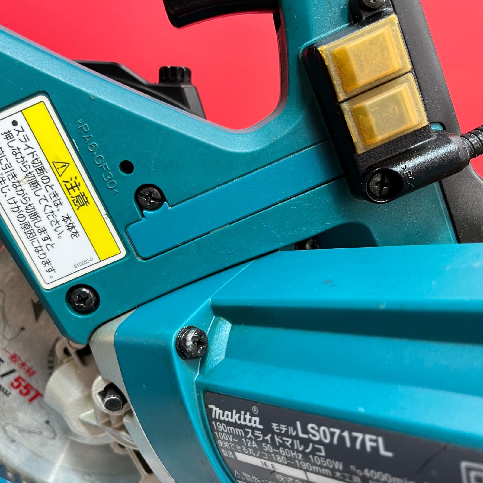 【中古品】★マキタ(makita) スライドマルノコ LS0717FL【東大和店】 【中古品】★マキタ(makita) スライドマルノコ LS0717FL【東大和店】