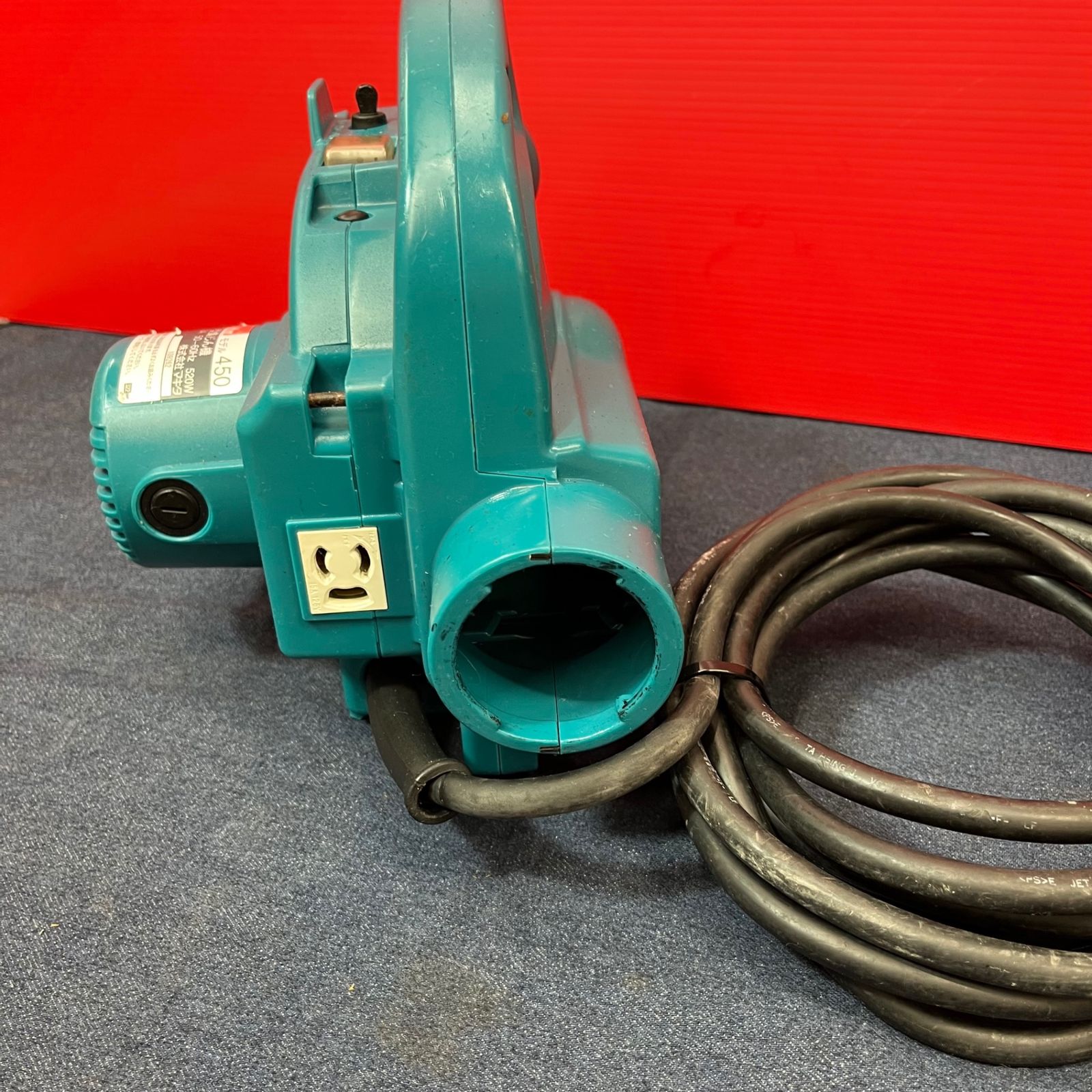 【中古品】★マキタ(makita) 小型集じん機 乾式 450(P)【東大和店】
